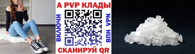 Где купить наркоту Дно Конопля Меф мяу мяу APVP ГАШИШ Кокаин