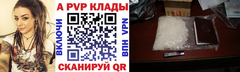 A PVP СК  Дно 