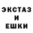 ГАШ хэш Jorge Olmos