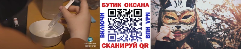 Бутират 99% Дно
