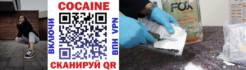 COCAIN 97%  Дно 
