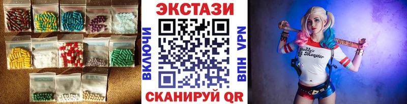 Ecstasy диски Дно