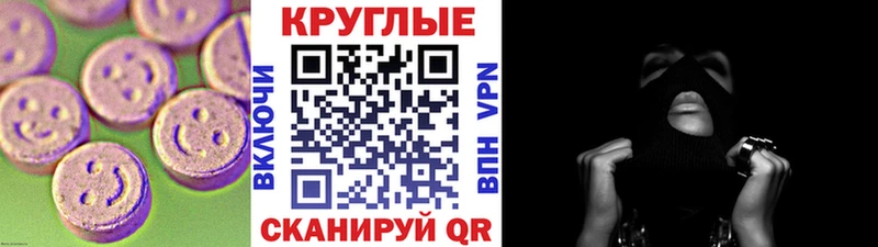 ЭКСТАЗИ диски  Дно 