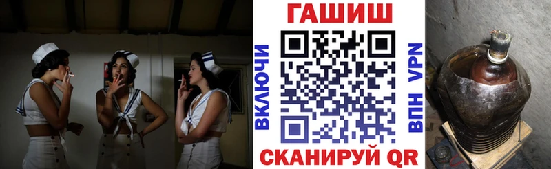 магазин продажи наркотиков  blacksprut ТОР  Гашиш Ice-O-Lator  Дно 