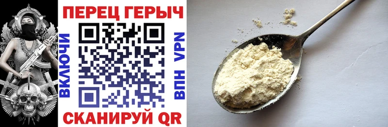 Героин герыч  OMG   Дно  купить  цена 