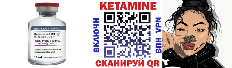 OMG ССЫЛКА цена наркотик Дно Кетамин ketamine