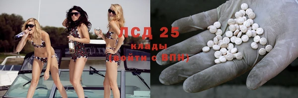 кристаллы Алексин