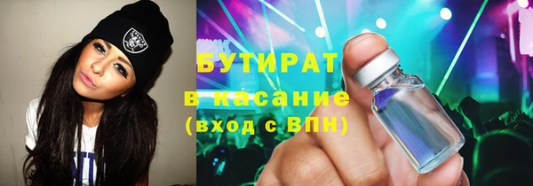 прущая мука Армянск