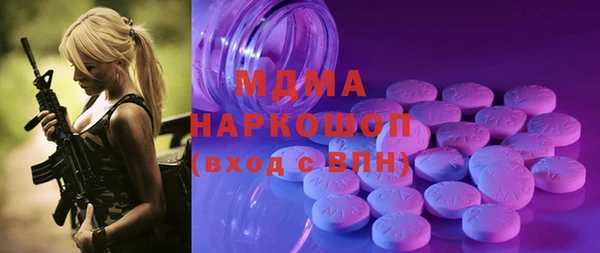 ешки Арсеньев