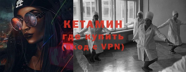 прущая мука Армянск