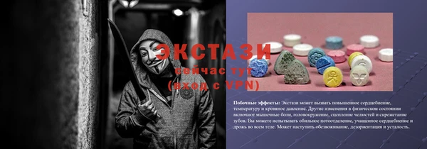 прущая мука Армянск