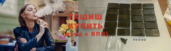 прущая мука Армянск