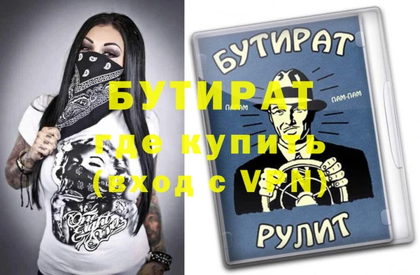прущая мука Армянск