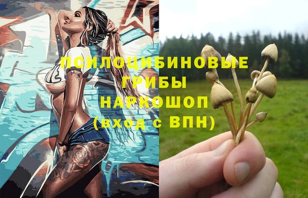 дистиллят марихуана Ветлуга
