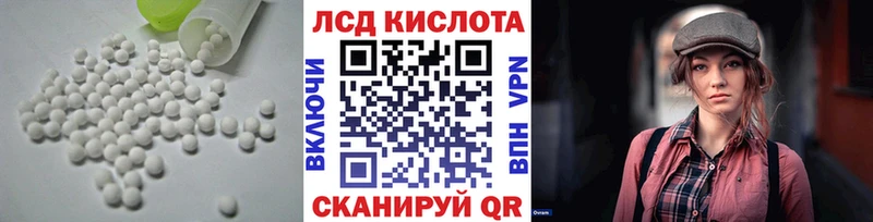 KRAKEN ссылки  Дно  ЛСД экстази кислота 
