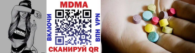 МДМА VHQ  Дно 