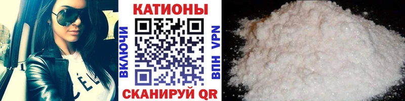 наркошоп  Дно  Мефедрон мука 