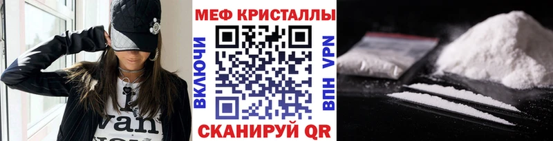Мефедрон мука Дно