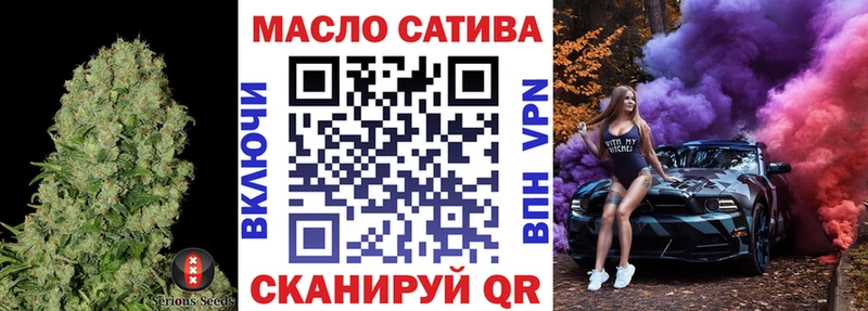 Дистиллят ТГК THC oil  Дно 